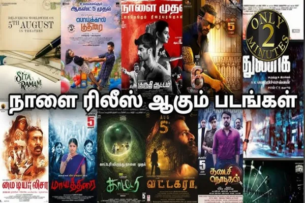Cinesamugam